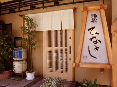 何度も足を運びたくなるような身近で温かな地魚地酒料理をご用意