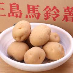 三島近辺野菜もとり入れてご用意させていただいてます。