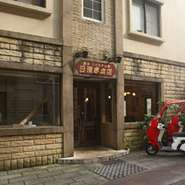 箱根湯本駅すぐの日清亭。昔からの伝統の味を守ってます。ショールームでの実演は見ごたえあり！