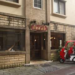 箱根デートなら、箱根名物日清亭に立ち寄ってさらに良い思い出に