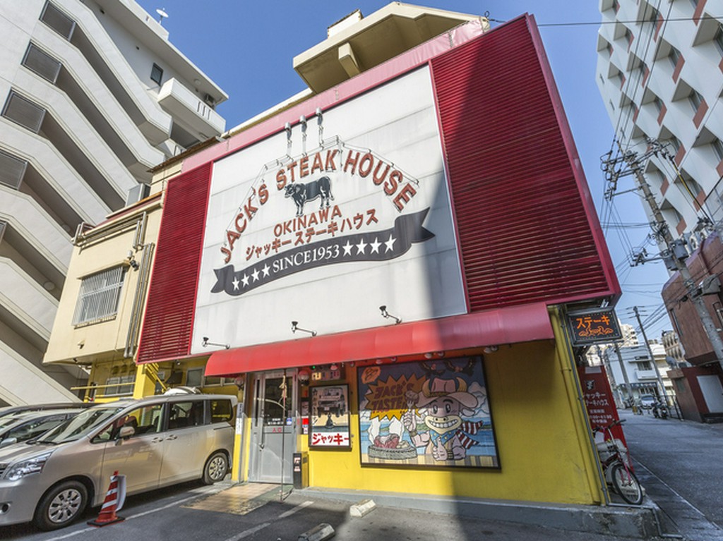 「米兵の母の味」が元に。創業以来お客様に愛され続ける名店 