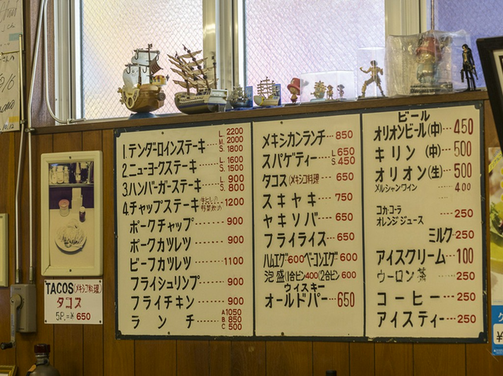 雰囲気のあるメニュー表