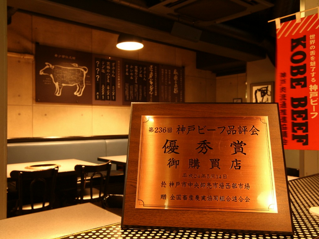 1975年創業の老舗焼肉店。厳選された銘柄和牛を使用