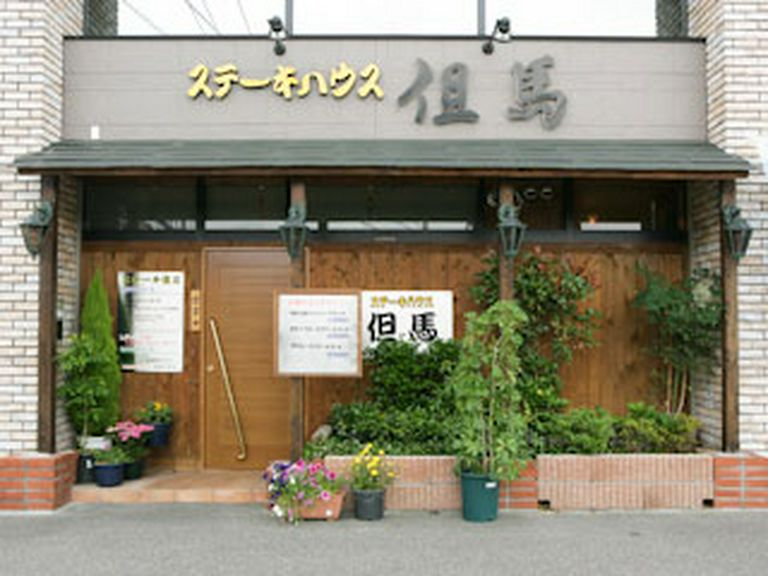 肉の処理にひと工夫しています