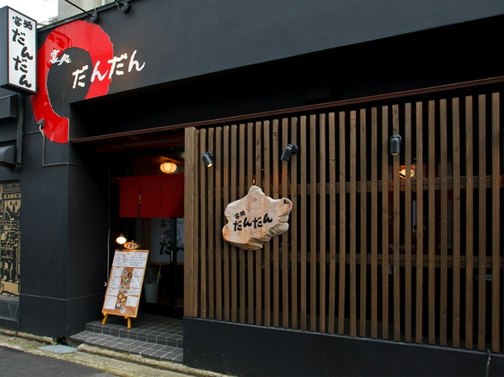 元気、笑顔、感謝の気持ちを込めて…【だんだん】