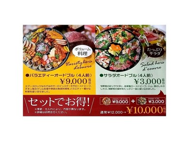 鳥取牛サーロインステーキ