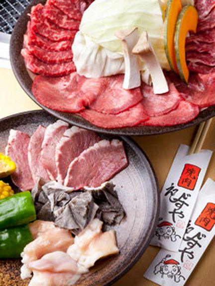 ファミリーセット　3129円