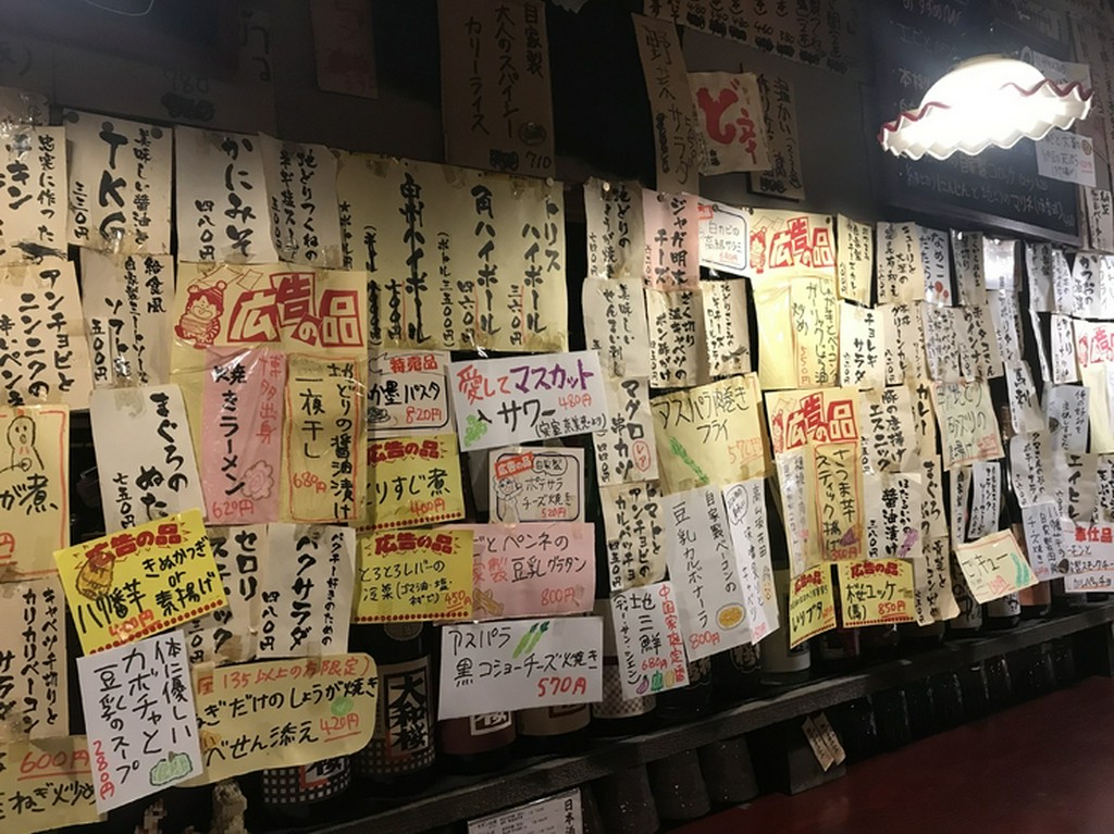 怒涛のメニューの皆様