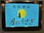 月のうさぎ