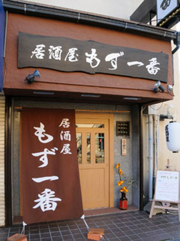 ボリュームたっぷりの創作料理！