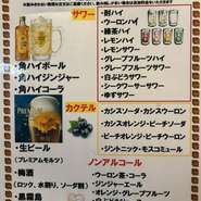 宴会コースにプラス1800円（1980）で2時間