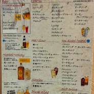 毎月第2、3週火、水、木ドリンクフェアー　1杯300円（330）
生ビールは450円（495）