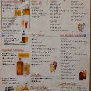 毎週の火、水、木はドリンクフェアー(^^♪
生ビール(プレミアムモルツ)は450（495）
焼酎、サワー、カクテル、ワイン、ラテなど
300（330）
かなりお得になっています
