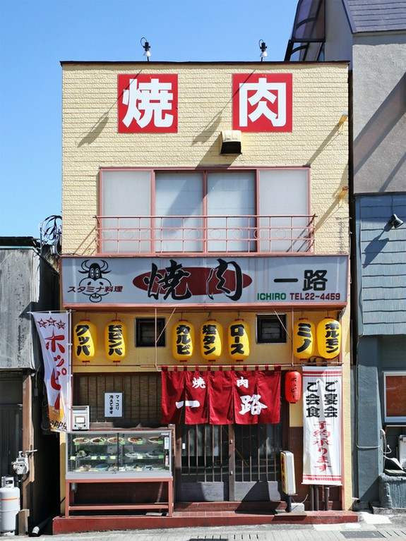 JR中央線大月駅から徒歩1分とアクセスの良い立地です