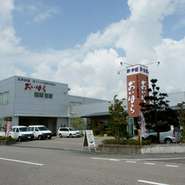 店舗外観です。皆さまのお越しをお待ちしております