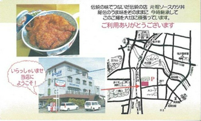 ファミリーにおすすめ