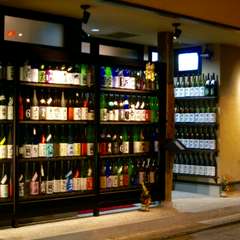 幹事様必見！団体様向けにお得な宴会クーポンもご用意してます。