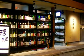 Shusui Daigo Toyama Main branch