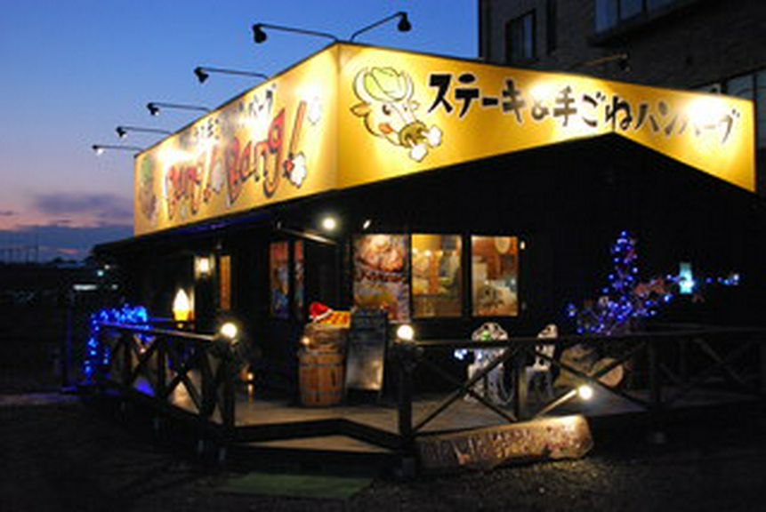 黄色い看板が目印です!