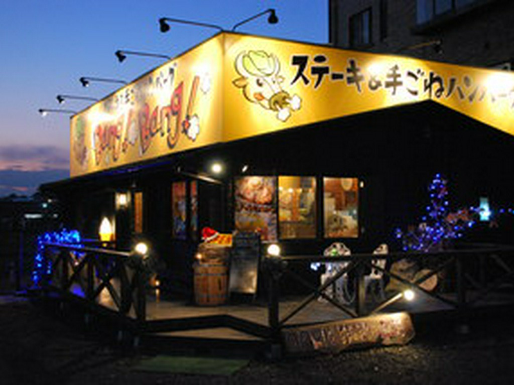 黄色い看板が目印です！