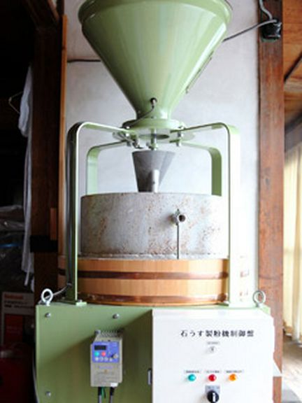 こだわり石臼(蟻巣石)