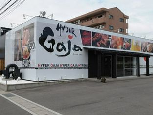 GAJA郡山 八山田店