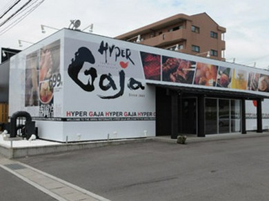 厳選された素材と低価格でお待ちしています