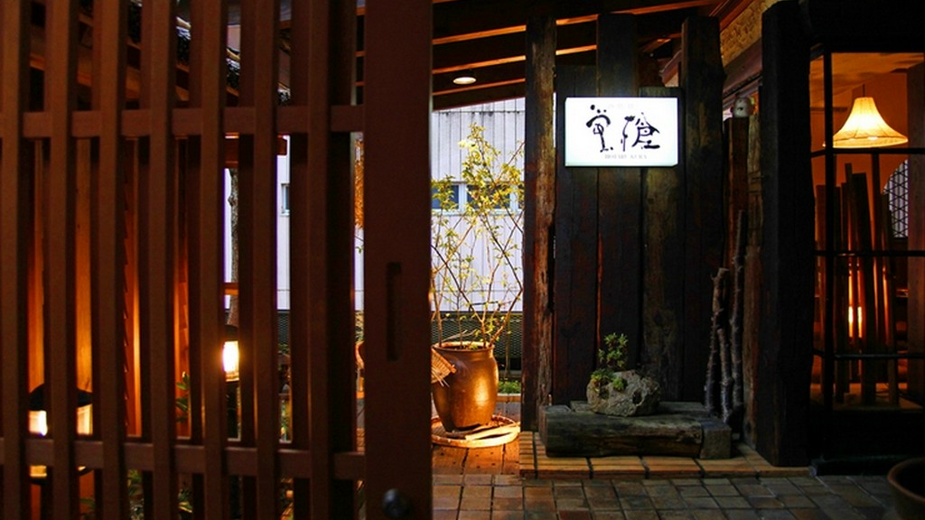 街中にありながら、懐かしい素朴な空間