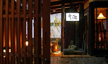 Shuzenzara Hotarukura