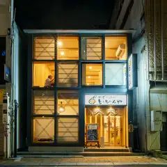 高知のお城下のど真ん中、土佐らしい居酒屋とうちゃんや。