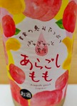 まるでデザートを食べているかのような味わい