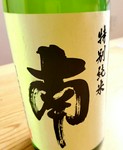 一合:850円