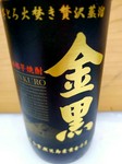 おすすめ!
「芋とろ火焼き贅沢蒸溜」が生み出した、芋本来の香り。
深いコクと冴えわたるキレ味。
ボトル:4000円