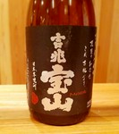 ボトル:4000円
これぞ焼酎!見事なまでのパンチの効いたコクと香りが堪能できる逸品です。骨太な深い味わいです。