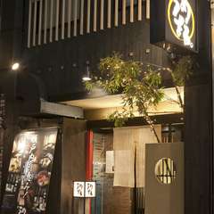 二番町にございます