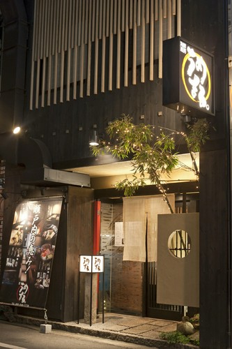 二番町にございます