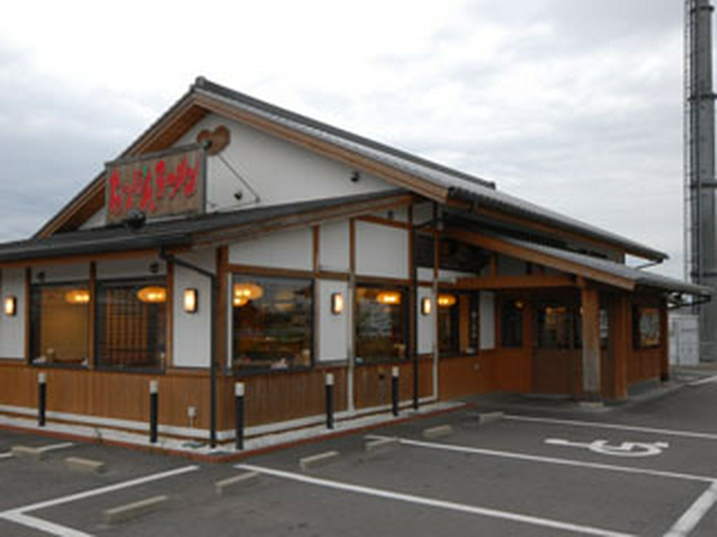 国道263号線沿いにあるお店