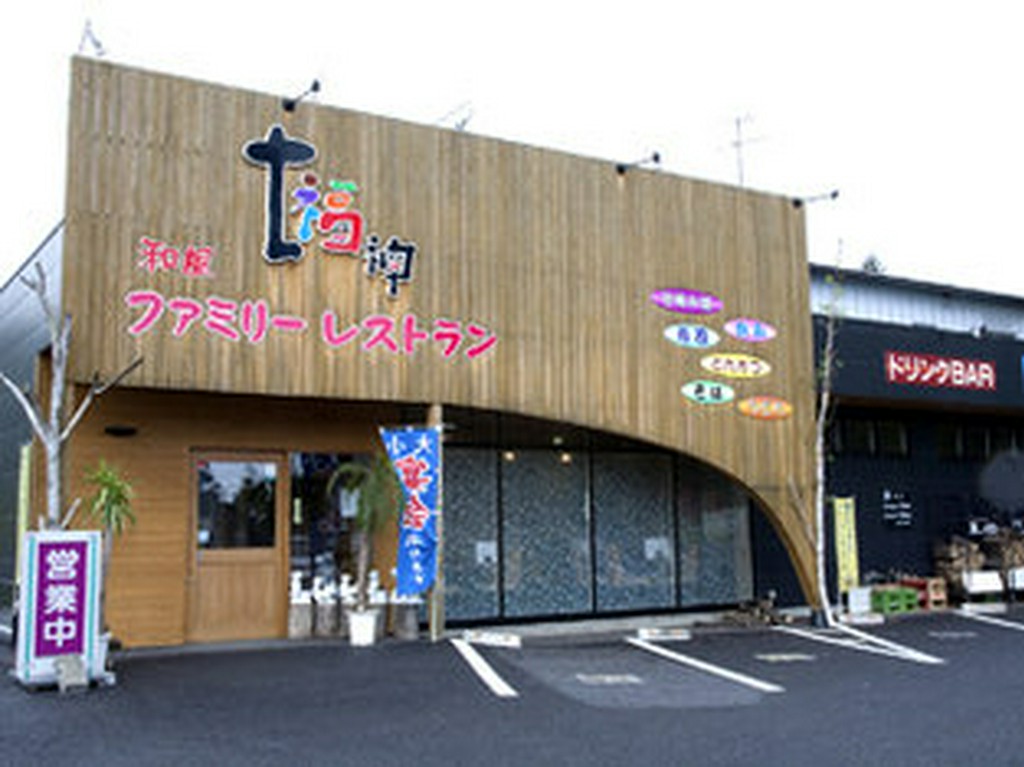 和風の落ち着いた雰囲気