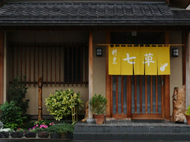 四季折々に美しい富士山を望める、落ち着いた雰囲気のお店です