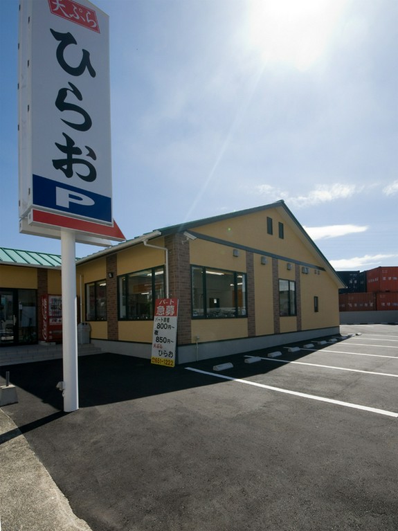 大型の駐車場完備しています。