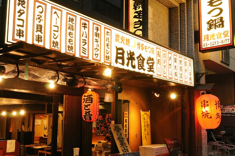 神田 セール 鍋 居酒屋