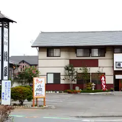 仲の良い気さくな夫婦が出迎え、極上な鰻が味わえます。
