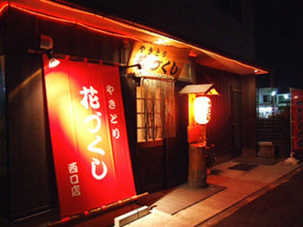 大きな日除けのれんが目印