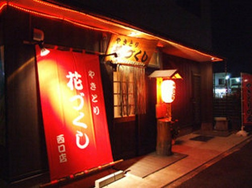 大きな日除けのれんが目印