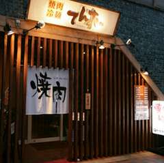 素材が際立つ焼肉だからこそ鮮度と盛りつけにこだわっています