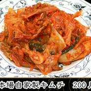 本場自家製キムチ