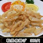 軟骨唐揚げ