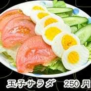 玉子サラダ