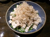 県知事賞受賞の豆腐使用。
