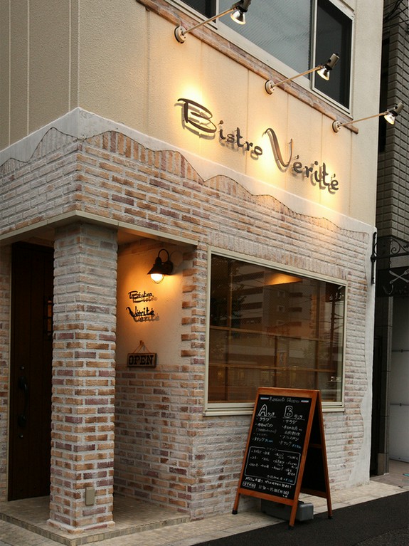 大島駅徒歩1分のビストロ